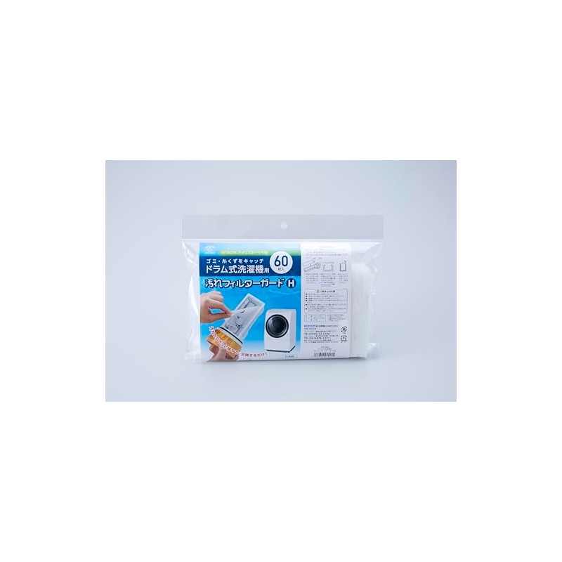 Washing Machine Filter Guards, 60 Count, Front-Load, Lint Filters, Laundry
