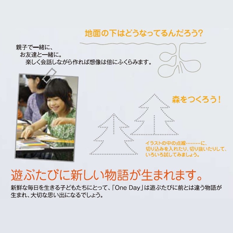 Maruman S561 OneDay Sketchbook B6 Vol2