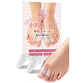 Komachi Aid, Toe Supporter, Joint with Specialty Hospitals, Toes Spread, Includes Exclusive Case, Reusable TPE Material