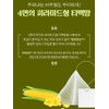 Charm goods Argentine Mate Tea Mate Leaf 100% 50T Tea