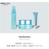 [Japanese nutritional supplements tablet] DECENCIA Tsutsumu Lotion Serum E (Gel Type Lotion / 120mL) For Sensitive Skin, Thick and Highly Moisturizing Lotion Ceramide Amino Acid