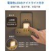 Mscien Outlet Branch LED Night Light, Power Tap, 1 USB