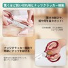 VKING Cooking Scissors, Yakiniku Scissors, Kitchen Scissors, BBQ Multifunctional Scissors,
