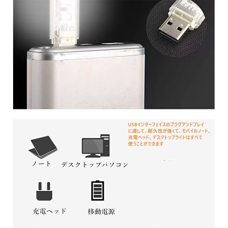USB LED Stick Light Night USB High Brightness Power Saving