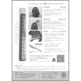 faizuzyapan faizuko-mu Pink [Standard Size]