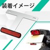 TOURI & TORI Reflector for Motorcycles, Compatible with 21 Year