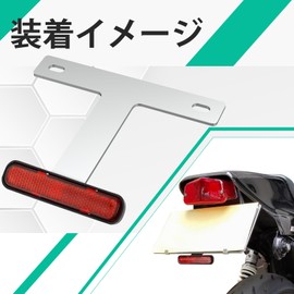 TOURI & TORI Reflector for Motorcycles, Compatible with 21 Year 21 New Standards, Angle, 30°, Aluminum, Slim Reflector Kit, Reflector, General Purpose (Clear, 125cc or less)