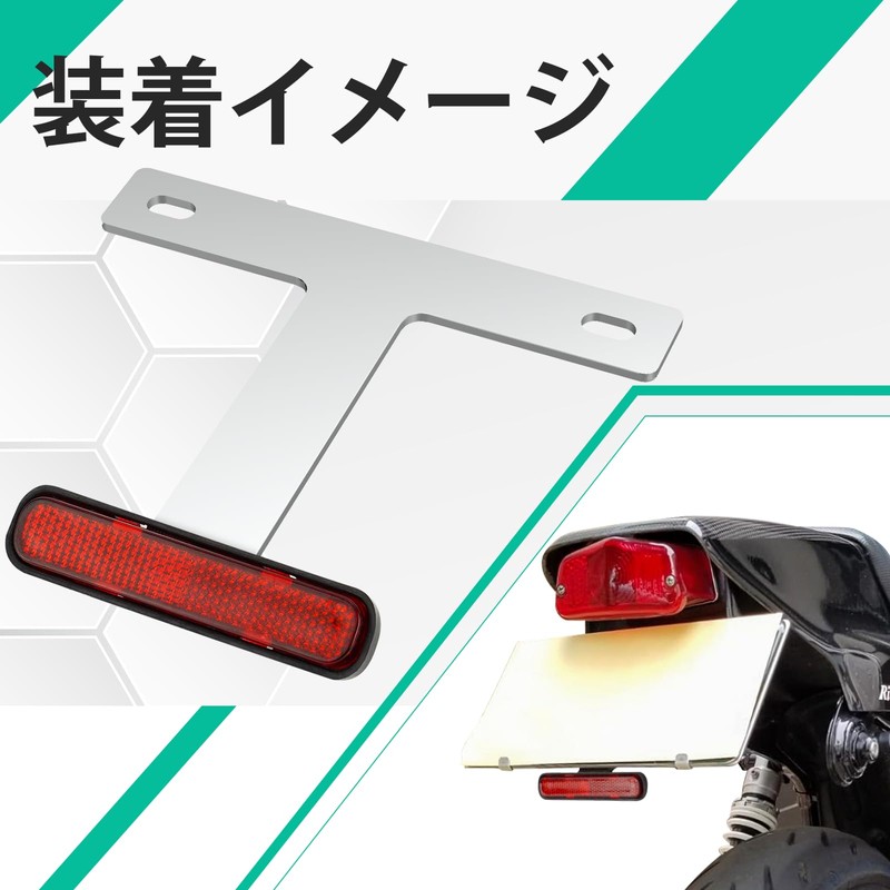 TOURI & TORI Reflector for Motorcycles, Compatible with 21 Year