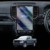 X-CAR Screen Protector for Ford Next-Gen Ranger 2022-2025 12-inch Navigation