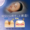 Cyprus Beautiful Hari Nightnight Eyebrow Premium Sheet Concentration Increased Niacinamide,