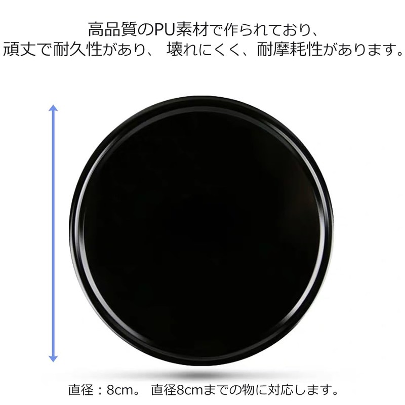 Audio Fan Suction Cup Base, Diameter 3.1 inches (8 cm),
