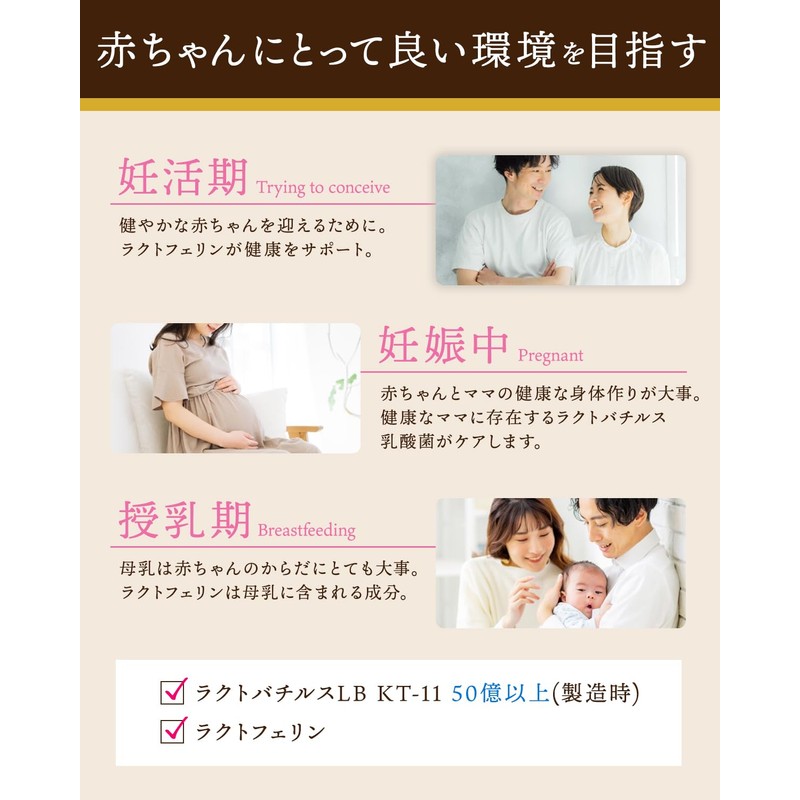 OLIMLUNA Folic Acid Pregnancy OLIMLUNA Supplement Intrauterine Mitochondria Warm Active