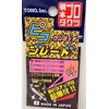 Toho Sangyo 2453 One-Touch Pico Blade F Silver 0.3 inch