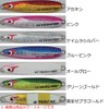 Bozles TG Ieyasu, 0.5 oz (15 g), Akakin