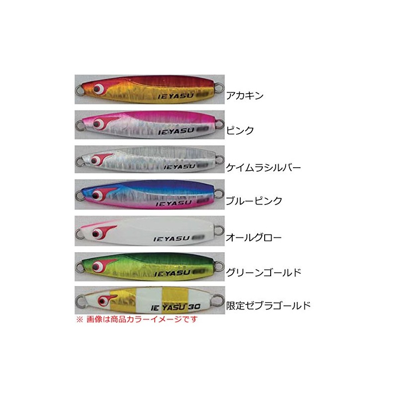 Bozles TG Ieyasu, 0.5 oz (15 g), Akakin