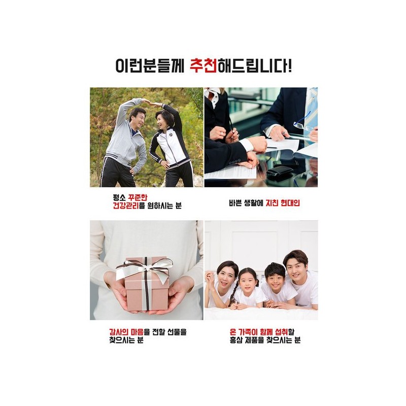 V 고려6년근 홍삼정 365 (240gx2병)x3세트 명절 선물 V Red Ginseng