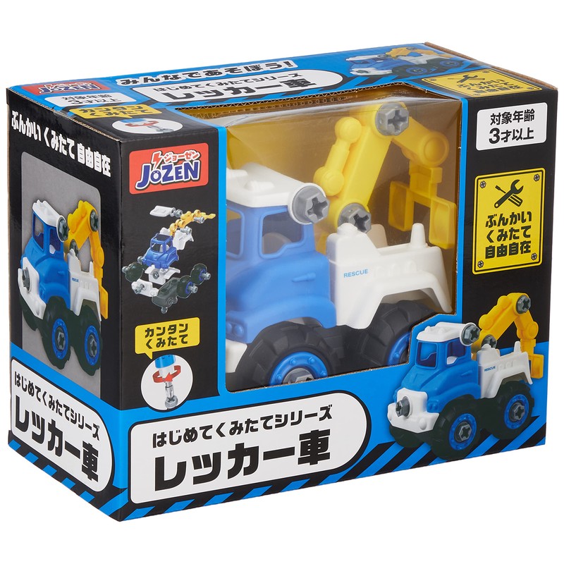 Jozen JYCC006-BL First Assembly Series Tow Truck
