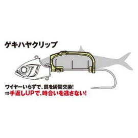 Shimano 2021 PN-UN1T 30 Fishing Lure, Saber Master Boat Tenya Beta Gekihaya Fishing Lure, Fishing Lures