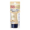 Kanebo Cosmetics Media BB Cream S 03 1.2 oz (35