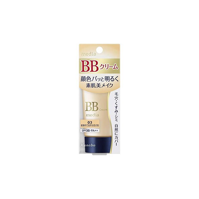 Kanebo Cosmetics Media BB Cream S 03 1.2 oz (35