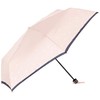 Moonbat Sweet Jasmil Women's Folding Umbrella, Cat Random Print, pale