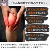 【IWAMA HOSEI】 膝サポーター 膝 サポーター ひざサポーター ひざ メンズ 男性用 薄手