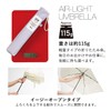 [2024] Wpc. Ultra Lightweight Rain Umbrella [Air-Light] Solid Mini Beige