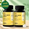 Low Molecular Collagen Biotin Dual Care for Hair, Scalp, and Skin: 60 Tablets x 2 Bottles / 모발엔 저분자 콜라겐 비오틴 두피 피부 듀얼케어 60정 x 2통