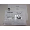 Genuine Toyota license frame (titanium tone rear mounting kit) Compatible
