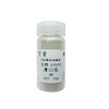 Nakagawa Gofun Paint for Japanese Painting Phoenix Rock Paint, Natural