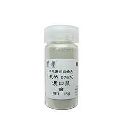 Nakagawa Gofun Paint for Japanese Painting Phoenix Rock Paint, Natural Dark Mouth, White, 767-White
