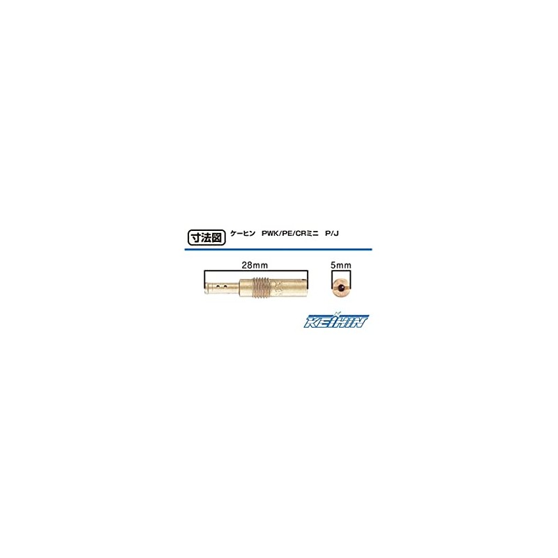 Kitaco Pilot Jet (Diameter: PWK28, PE24), model: 451-3070350