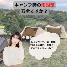 AZ-FRONT Standing Waterproof Ground Sheet, Bathtub Ground Sheet, Camping Sheet, Rain Protection