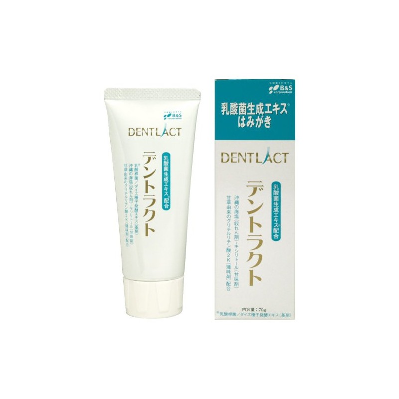 Denttract Lactobacillus Production Extract Blended (Lactobacillus Production Extract), 2.5 oz