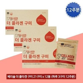 Berisol The Collagen Gummies 6g / 베리솔 더콜라겐 구미 6g x 21구미 x 4봉 3박스(12주분) 펩타이드 프리미엄 _WYL