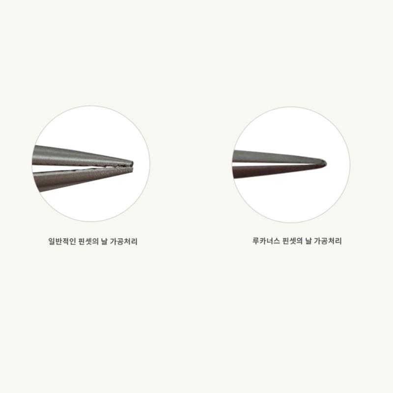 Lucanus tweezers eyelash tweezers tweezer straight professional P01 / 루카너스