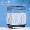 Birdcage Cage Cover Mesh Cover Dust Proof Spill Stretch Breathable