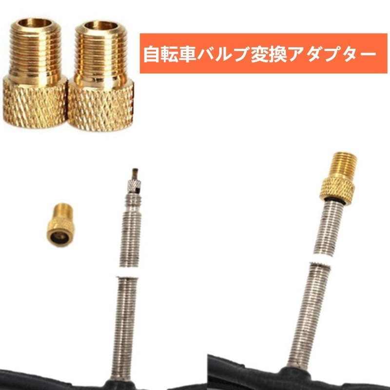 DFsucces Valve Adapter Bicycle Valve Conversion Adapter Presta Schrader Conversion