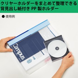 Kokuyo KaTaSu Grouping Holder 1.2 inches (30 mm) Gusset, 5 Packs F-KGMW750T