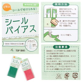 Topman Industry Co., Ltd. Sticker Bias 0.4 inch (9 mm) Width Black TM012-24