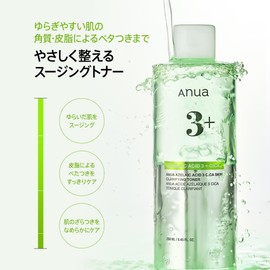 ANUA Azelaic Acid 3 CICA Skin Clear Toner 250ml Hydrating Toner Oil-Water Balance Sebum, Keratin, Pore Care for Fluctuating Skin, Combination Skin, Oily Skin Skincare [Official Genuine Product]