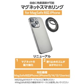 Elecom PWSTRMKM360BKN MagSafe Compatible Smartphone Ring, 360 Degree Rotation, Magnetic Smartphone Stand, Anti-Slip, Load Capacity 28.2 oz (800 g), Black