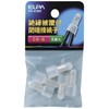 ELPA PH-41NH Connector, Crimp Terminal Wiring, 1.0 inches (27.0 mm), Pack of 5