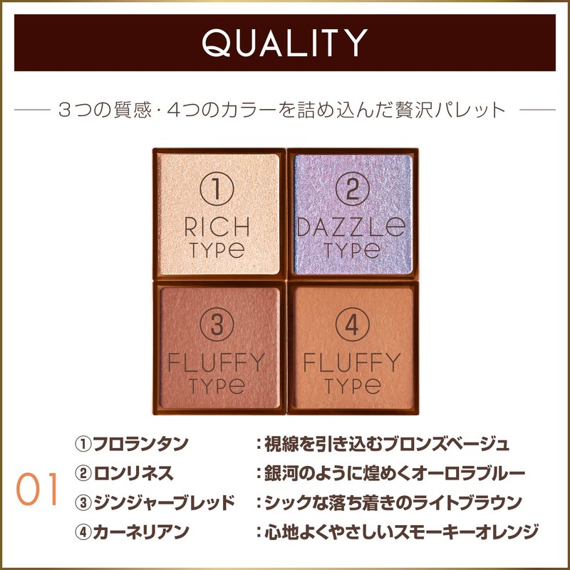 Excel Eye Planner Palette '2301 (Midnight Carol) Eye Shadow