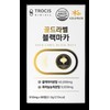 Trosys Gold Label Black Maca 90 tablets / 트로시스 골드라벨