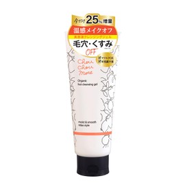 ChouChouMore Chushumore Hot Cleansing Gel, 8.8 oz (250 g) (25% Increase), Lemon Ginger Scent, Made in Japan