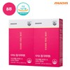 2 boxes of Cissus Phil Diet (56 tablets/8-week supply) / 시서스 필 다이어트 2박스 (56정8주분)