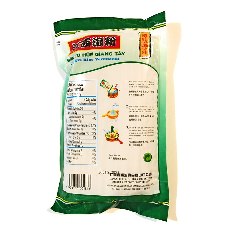 3 Pack Jiangxi Rice Vermicelli XL (14 Oz Each)