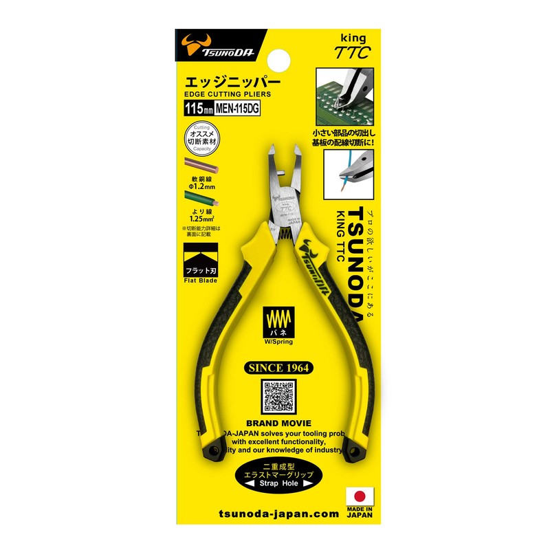TSUNODA MEN-115DG Edge Nipper, 4.5 inches (115 mm)