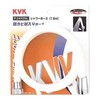 KVK Shower Hose White 5.9 ft (1.8 m) (Without Pack) ZKF2SI-180